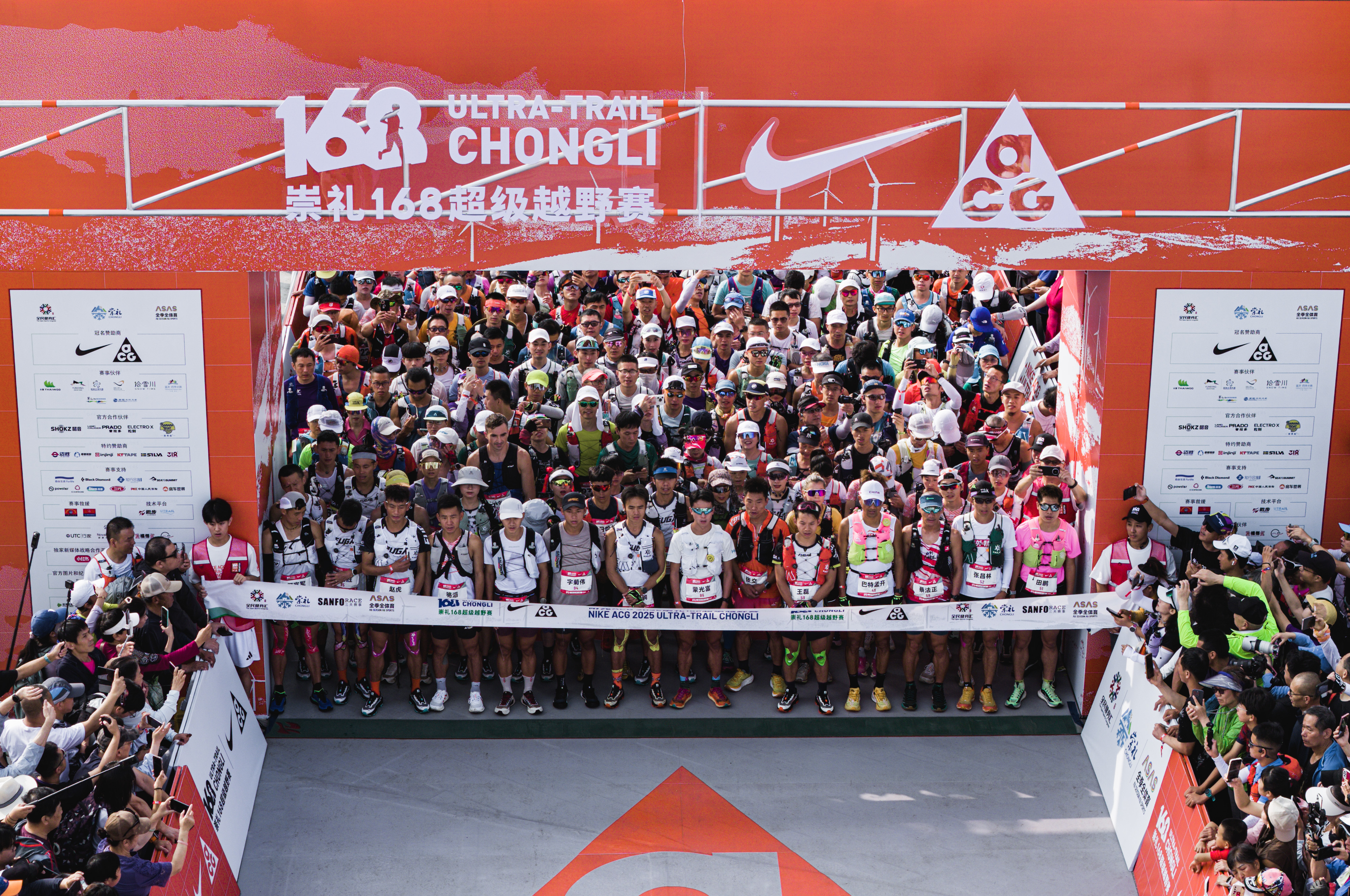 Chongli Ultra Trail Race