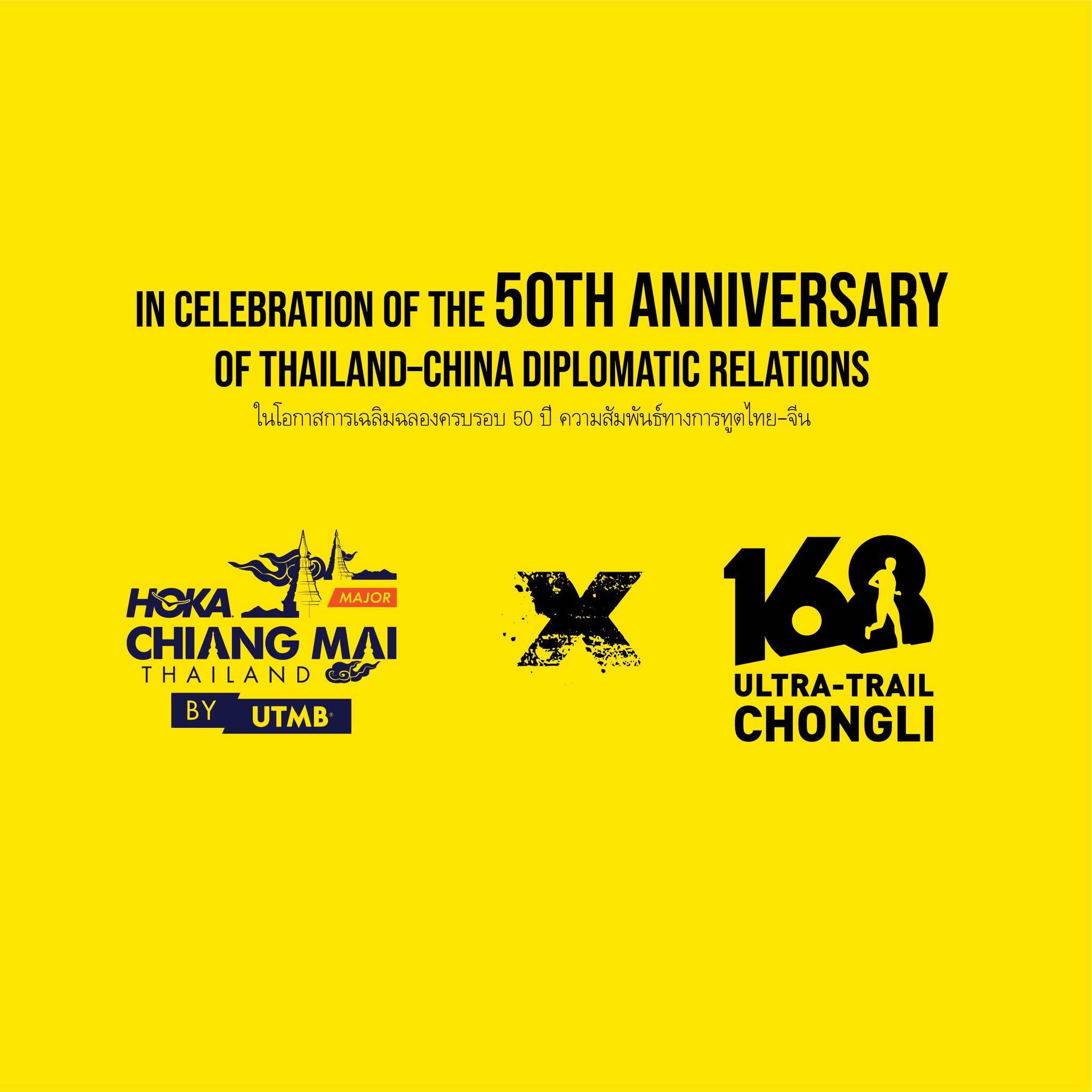 Celebration of the 50th Anniversary