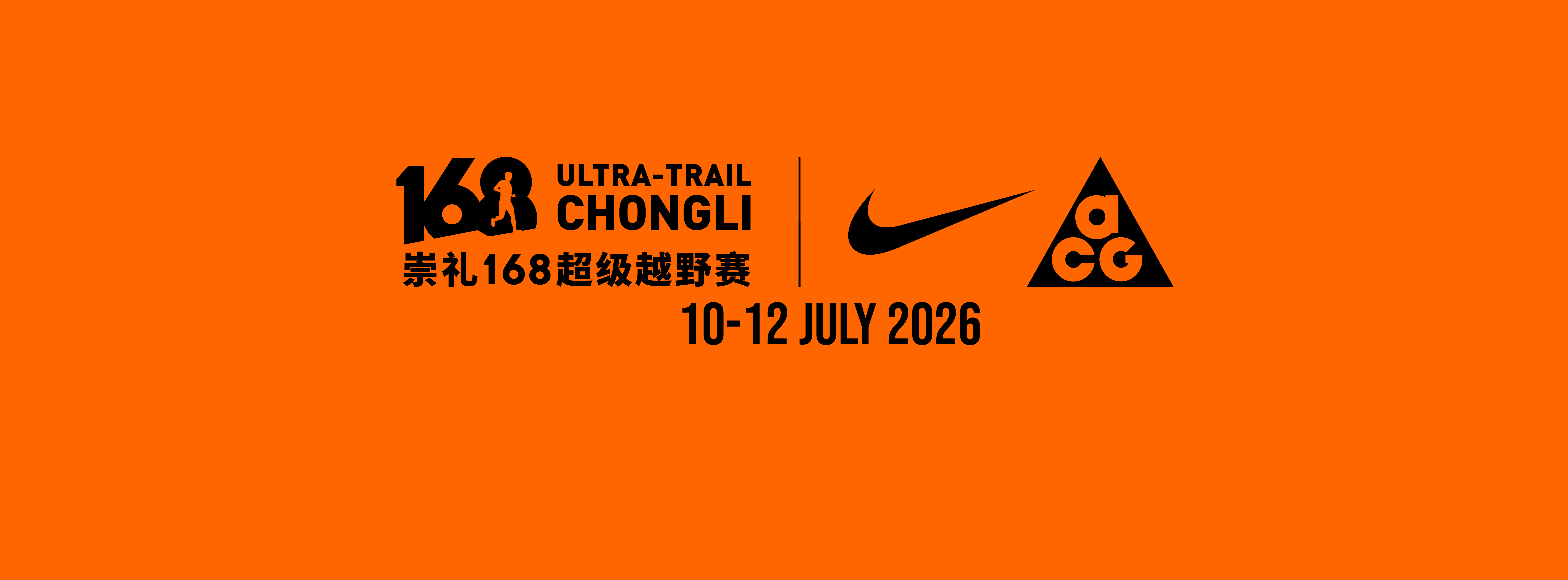 Why You Shouldn’t Miss Ultra-Trail Chongli 168