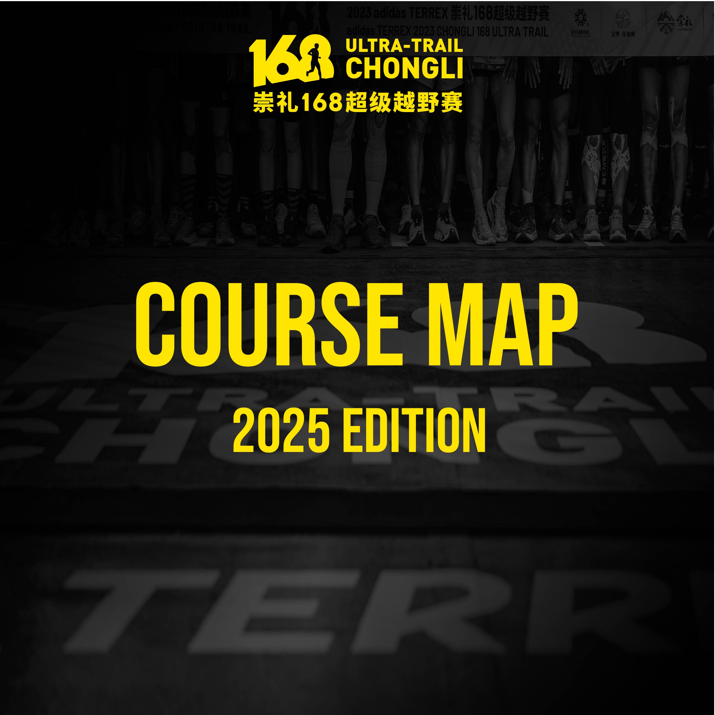 Course Map 2025