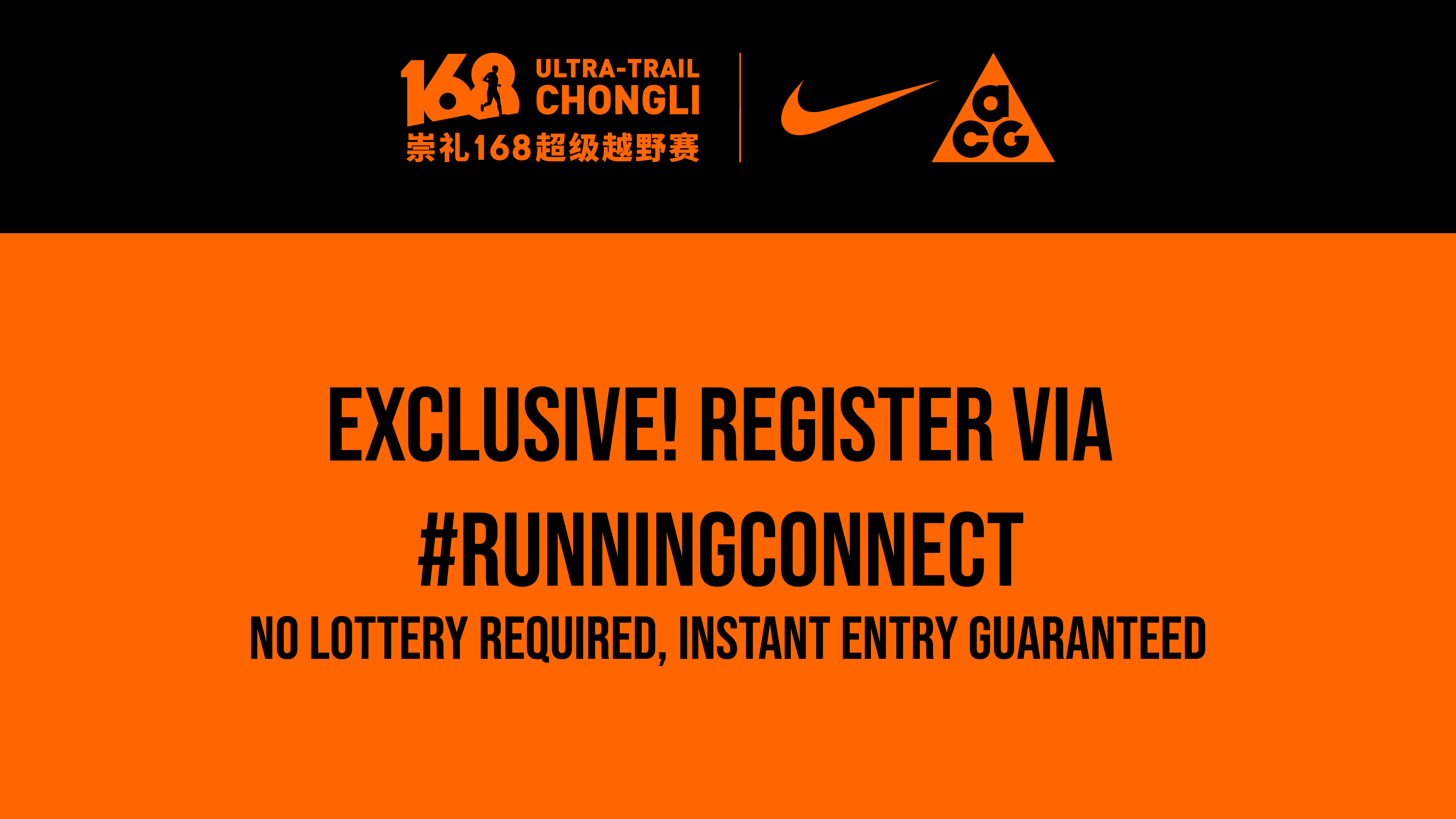 Chongli 168 Ultra Trail